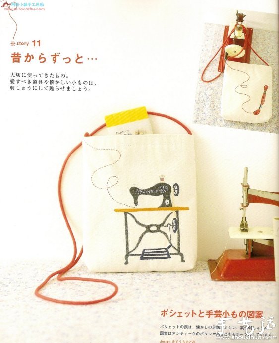 很可愛的刺繡圖案 配有刺繡針法圖解 -  rpnrmr.com