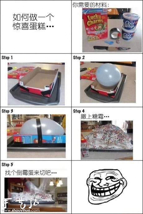 DIY驚喜蛋糕 獻(xiàn)上大驚喜！ -  rpnrmr.com