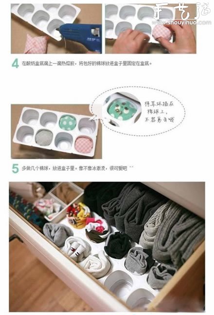 酸奶盒廢物利用DIY收納盒 -  rpnrmr.com