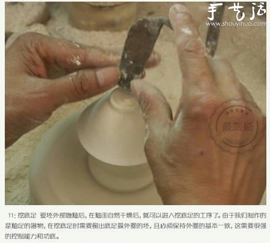 景德鎮(zhèn)陶瓷手工制作流程 -  rpnrmr.com