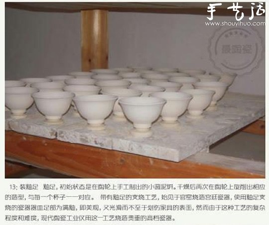 景德鎮(zhèn)陶瓷手工制作流程 -  rpnrmr.com