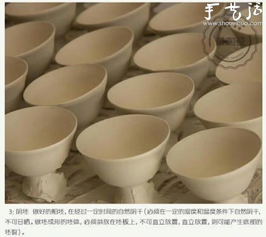 景德鎮(zhèn)陶瓷手工制作流程 -  rpnrmr.com