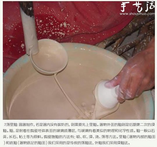 景德鎮(zhèn)陶瓷手工制作流程 -  rpnrmr.com