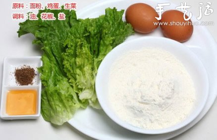 雞蛋灌餅的做法 -  rpnrmr.com