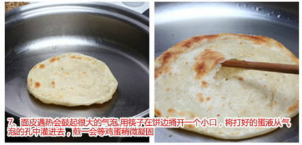 雞蛋灌餅的做法 -  rpnrmr.com