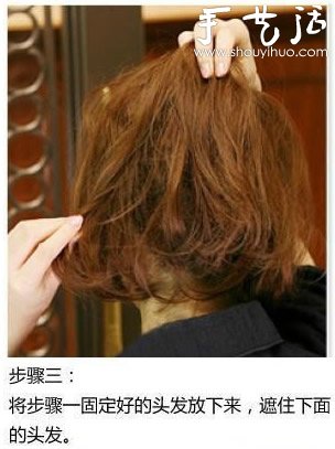 一分鐘長(zhǎng)發(fā)變短的DIY小技巧 -  rpnrmr.com