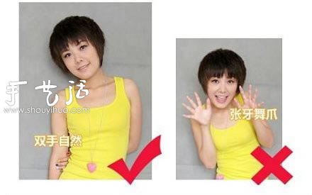 拍照姿勢大全 教你拍照如何擺POSE -  rpnrmr.com