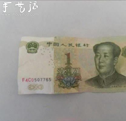 高端大氣上檔次的折紙幣教程 -  rpnrmr.com