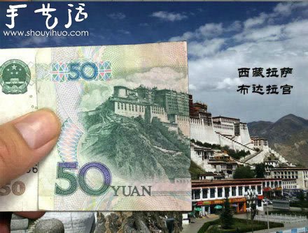 跟著人民幣去旅行~ -  rpnrmr.com