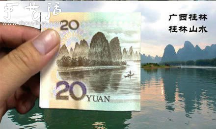 跟著人民幣去旅行~ -  rpnrmr.com
