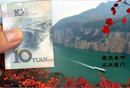 跟著人民幣去旅行~ -  rpnrmr.com