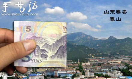 跟著人民幣去旅行~ -  rpnrmr.com