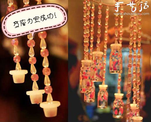 廢棄小藥瓶手工DIY“搖曳風(fēng)鈴” -  rpnrmr.com
