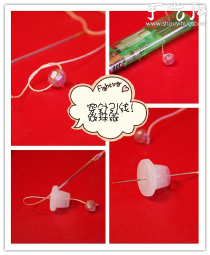 廢棄小藥瓶手工DIY“搖曳風(fēng)鈴” -  rpnrmr.com
