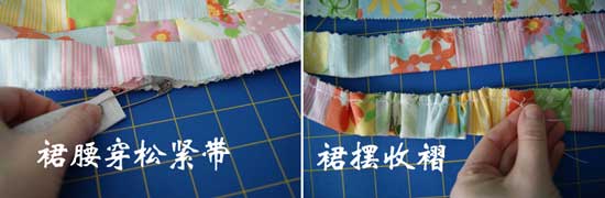 拼布制作可愛小短裙 -  rpnrmr.com