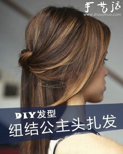 3款紐結(jié)式女生發(fā)型DIY -  rpnrmr.com