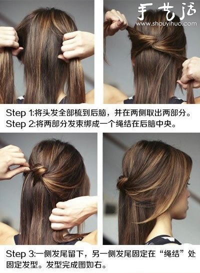3款紐結(jié)式女生發(fā)型DIY -  rpnrmr.com