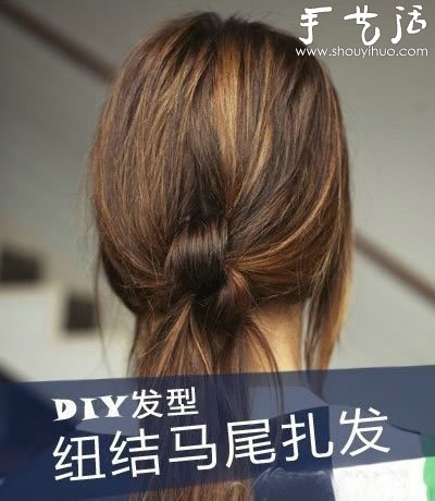 3款紐結(jié)式女生發(fā)型DIY -  rpnrmr.com