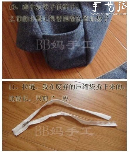 舊牛仔褲改造DIY牛仔背包的教程 -  rpnrmr.com