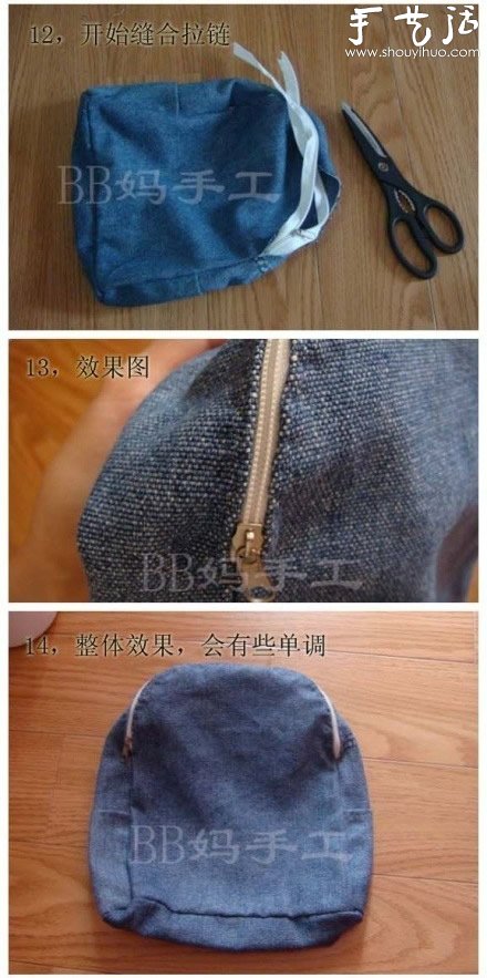 舊牛仔褲改造DIY牛仔背包的教程 -  rpnrmr.com