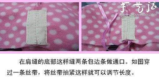 可愛兒童披肩手工DIY -  rpnrmr.com