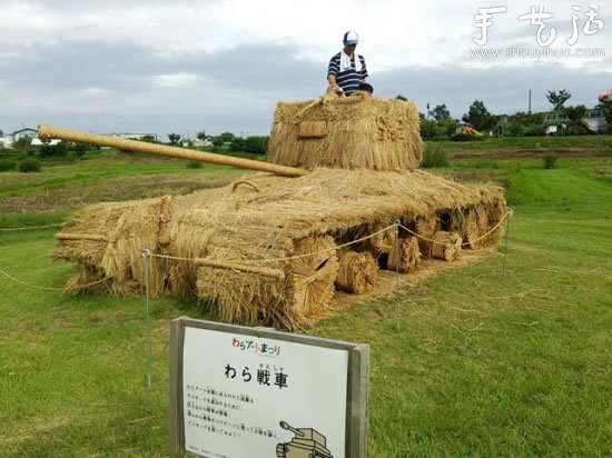 秸稈變廢為寶 DIY各種趣味雕塑 -  rpnrmr.com
