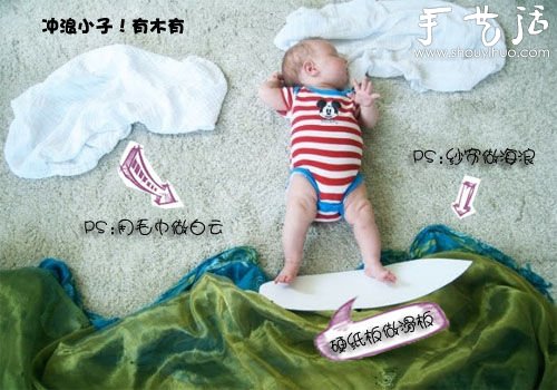 教你給寶寶拍出好玩的創(chuàng)意照片 -  rpnrmr.com