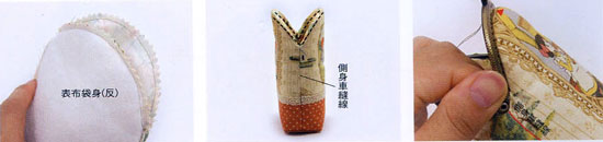 裝手機(jī)的口金包制作教程 -  rpnrmr.com