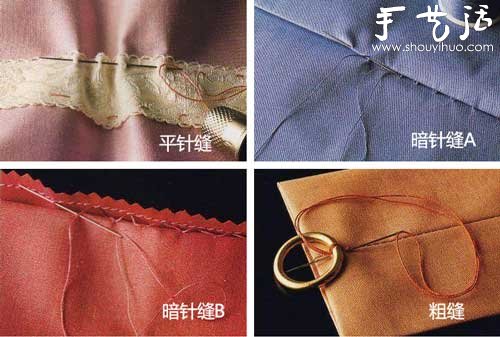 平針縫,暗針縫,粗縫等手縫適用場(chǎng)合及縫法 -  rpnrmr.com