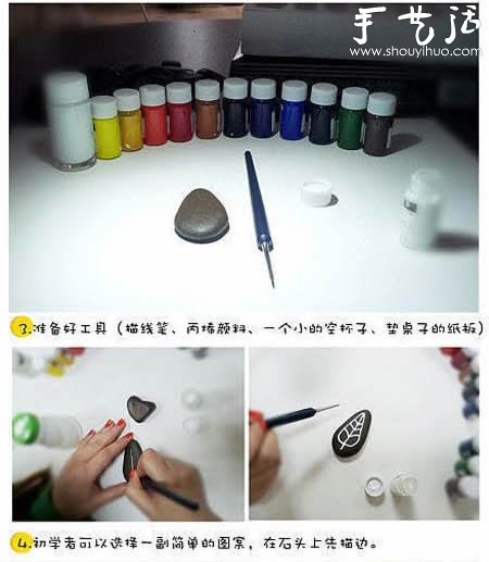 手繪石頭畫的教程 -  rpnrmr.com