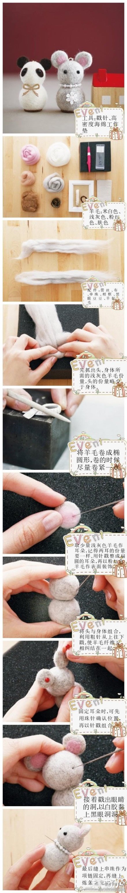 羊毛氈DIY制作可愛(ài)動(dòng)物玩偶 -  rpnrmr.com