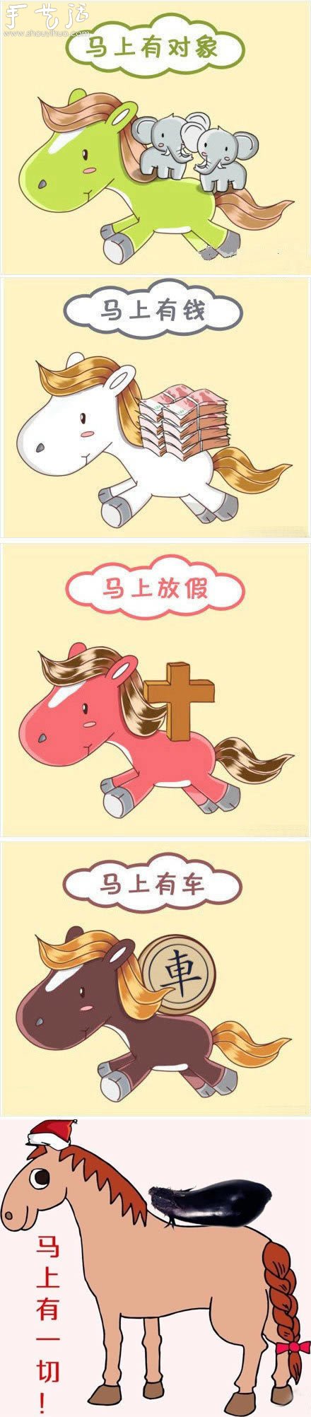 馬上有對象什么的弱爆了 -  rpnrmr.com