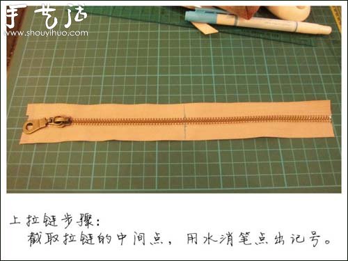 如何給手工包包裝拉鏈 手工包裝拉鏈的方法 -  rpnrmr.com