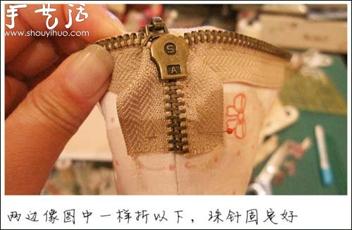 如何給手工包包裝拉鏈 手工包裝拉鏈的方法 -  rpnrmr.com