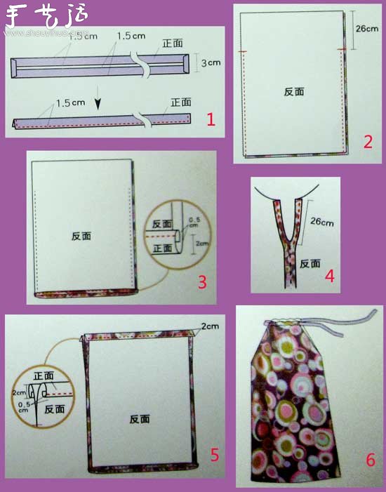 背心裙DIY教程 -  rpnrmr.com