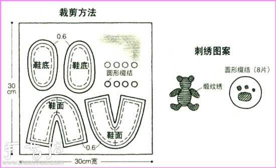 手工縫制可愛嬰兒鞋 -  rpnrmr.com