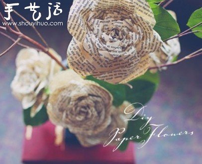 舊報紙手工DIY美麗花朵 報紙制作花朵的方法 -  rpnrmr.com