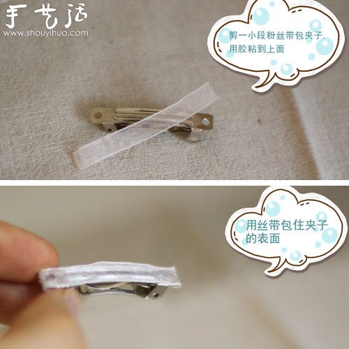 自制蕾絲邊發(fā)夾 蕾絲邊發(fā)夾DIY方法 -  rpnrmr.com