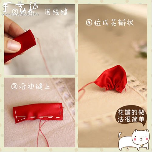 自制小清新發(fā)箍，小女生發(fā)箍制作教程 -  rpnrmr.com