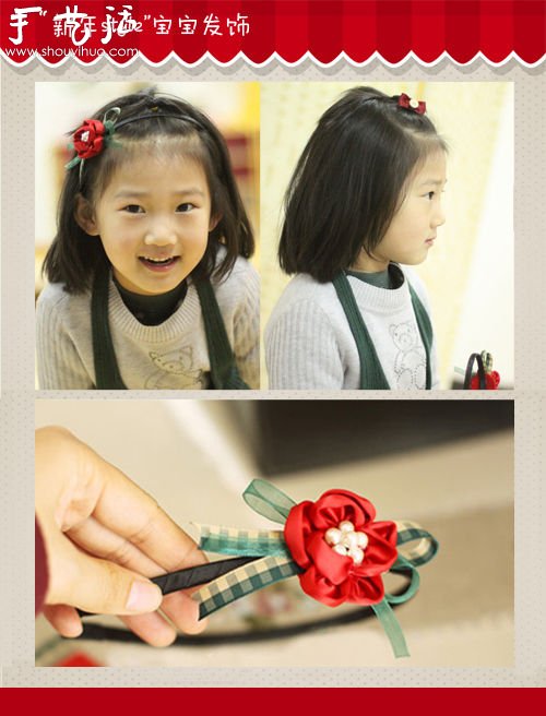 自制小清新發(fā)箍，小女生發(fā)箍制作教程 -  rpnrmr.com