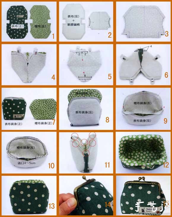 自制口金包 口金包手工制作方法 -  rpnrmr.com