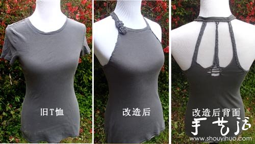 T恤改成女式背心或抹胸的教程 -  rpnrmr.com