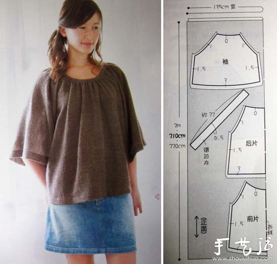 自制喇叭袖套衫 喇叭袖套衫手工DIY -  rpnrmr.com
