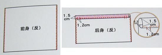 自制肚兜式小背心 肚兜背心手工制作 -  rpnrmr.com
