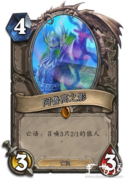魔獸玩家手工DIY的卡牌 -  rpnrmr.com