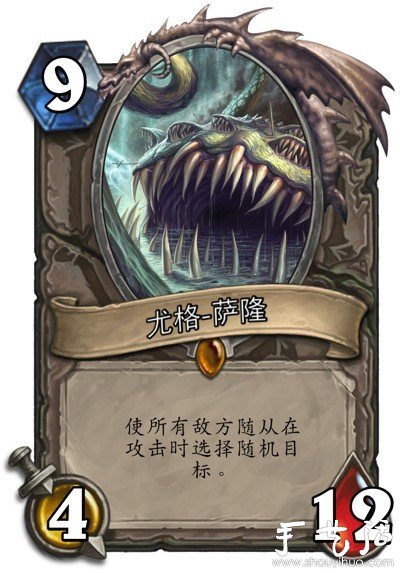 魔獸玩家手工DIY的卡牌 -  rpnrmr.com