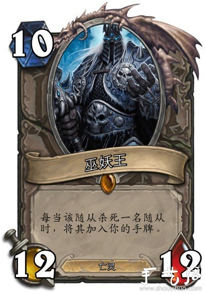 魔獸玩家手工DIY的卡牌 -  rpnrmr.com