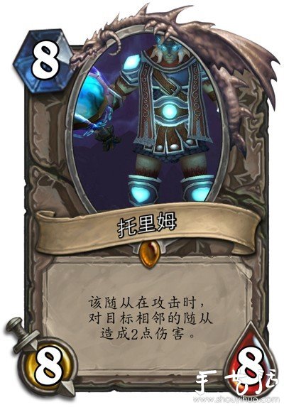 魔獸玩家手工DIY的卡牌 -  rpnrmr.com