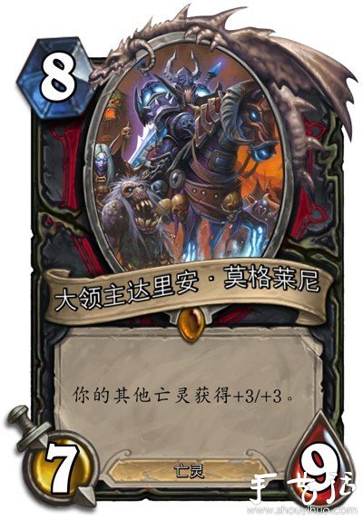 魔獸玩家手工DIY的卡牌 -  rpnrmr.com