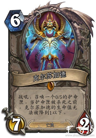 魔獸玩家手工DIY的卡牌 -  rpnrmr.com